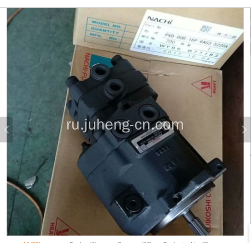 Гидравлический насос У15-3 У15-3 Главный насос ПВД-00Б-16П